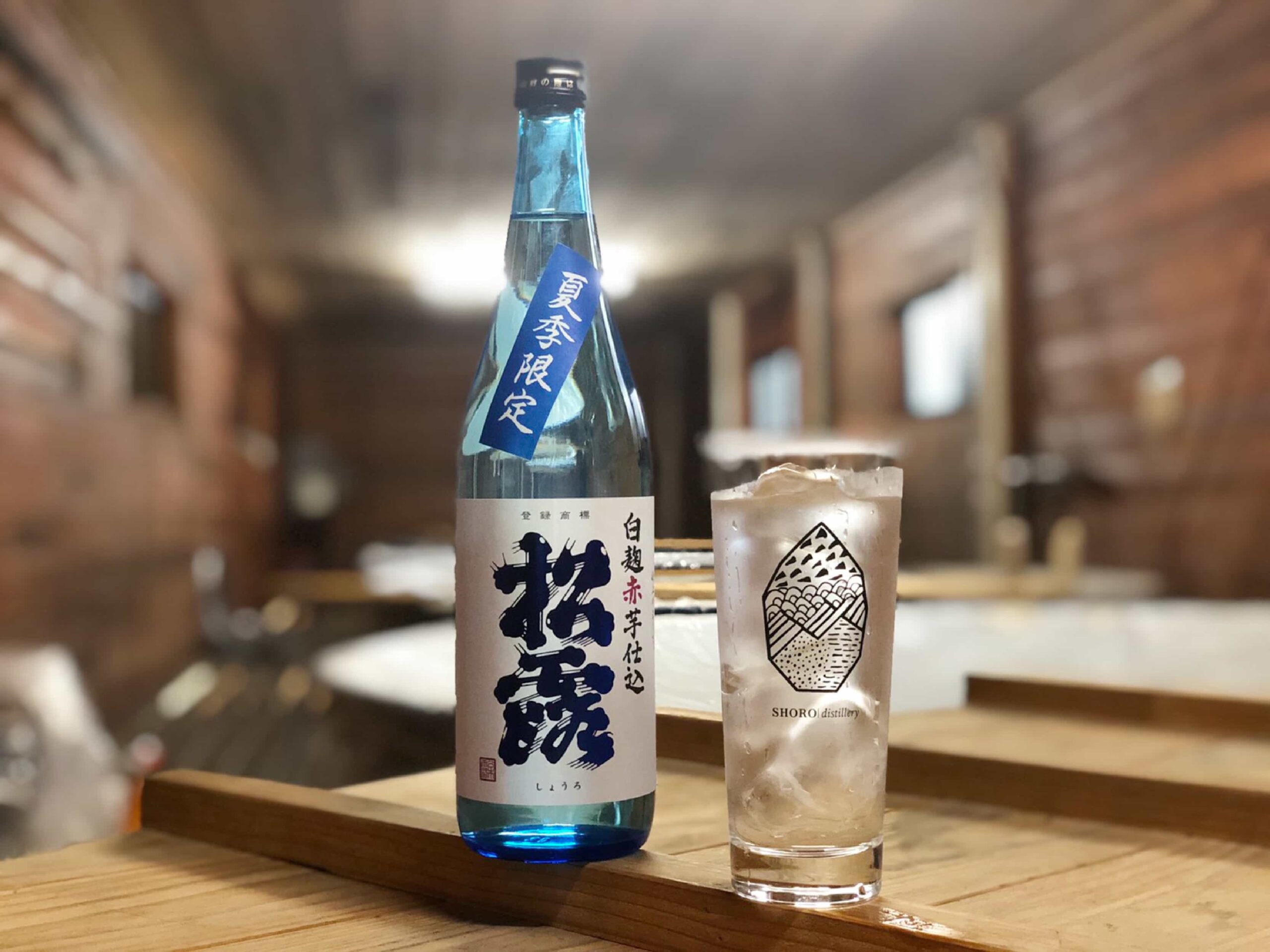 芋 本格焼酎 松露 25度 4931781124851 松露酒造 箱なし